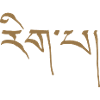 rigpa