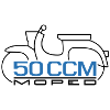 Moped Schwalbe 50 ccm Emblem