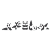Panda yoga funny gift idea