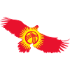Kyrgyzstan flag, gift