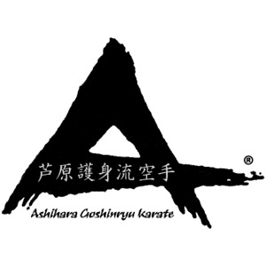 Logo Ashihara Goshinryu Karate black