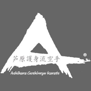Logo Ashihara Goshinryu Karate white