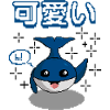 pixel whale kawaii - bluecontest