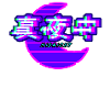 Moon Midnight Kanji Glitch