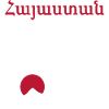 Armenia Armenien