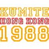 Kumite Hong Kong