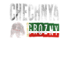 Chechnya Flag, Grozny Chechnya, Chechen