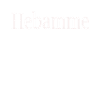 Hebamme,Hebammenausbildung, Study, Hebammen
