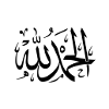 AL HAMDOULILAH