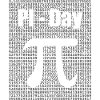 Pi Day Circle number Pi