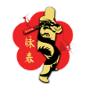 Ving Tsun Kung Fu