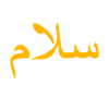 Salam Peace