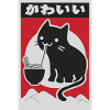 neko sort love ramen