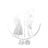 WingTsun Kung Fu