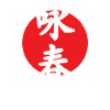 Wing Chun Kung Fu
