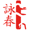 Wing Chun Kung Fu