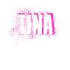 Tina
