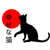 Happy cat - Japan - Japanese, cat