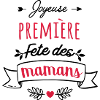 première fête des mères