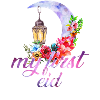 Mon premier Eid