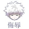 Kirua Killua Baka  Fun