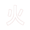 Fire / Hi-Kanji