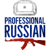 Professional Russian