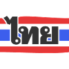 Thailand Thai flag