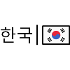 Korea - Korean flag