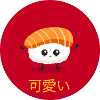 Kawaii sushi - Japanese flag