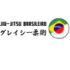 Jiu-Jitsu brésilien Brasileiro
