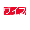 Waifu