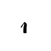 ich bin schon 1