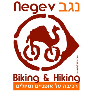 Mountainbike- und Wander T-Shirt Negev/ Israel