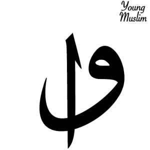 Youngmuslim Elif-Vav
