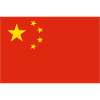 Kiinan kansantasavallan lippu 🇨🇳