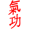 Qigong - Chigong