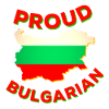 Proud To Be From Bulgaria