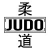 Judo Kanji
