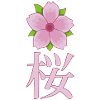 Cherry blossom manga