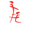 Amitié en chinois drôle