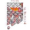 Tempête