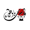 Arabic calligraphy: homesickness