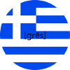 Greece phonetic transcription | Greek flag