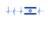 Israel Say Gift Idea