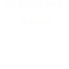 Je peux pas je pêche