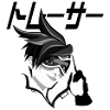 Trace Overwatch