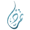 Arabic Calligraphy: Revolution and Rebellion