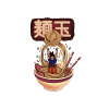 Son Goku Ramen - DBZ