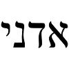 Adonai